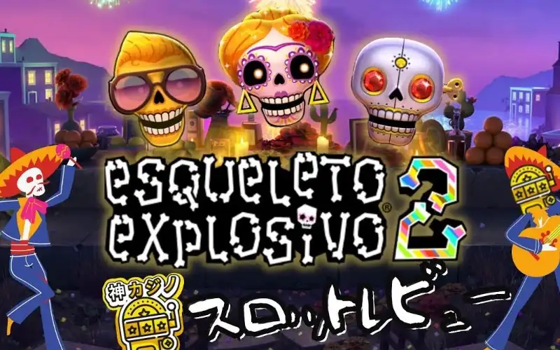 Esqueleto Explosivo 2 - tron-casino.fr
